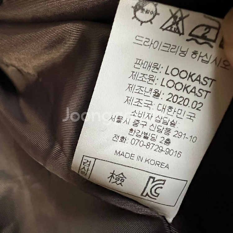 룩캐스트 핑크 깅엄 체크 메리노 울 싱글 자켓--9