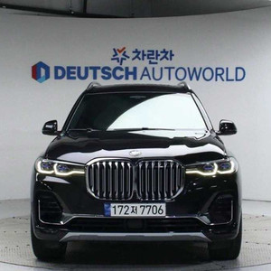 @20년 X7 xDrive 30d 디자인 퓨어 엑셀런스