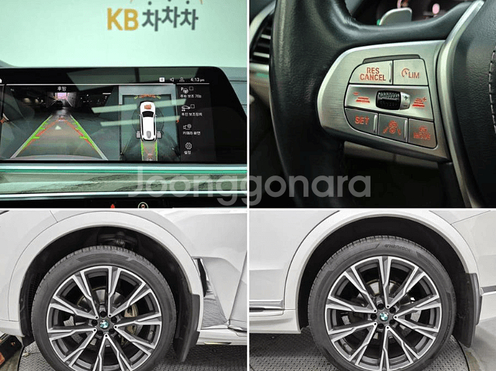 X7 xDrive 30d 디자인 퓨어 엑설런스 퍼스트--7