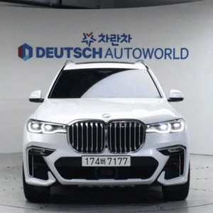 @20년 X7 xDrive 40i M 스포츠@완전무사고