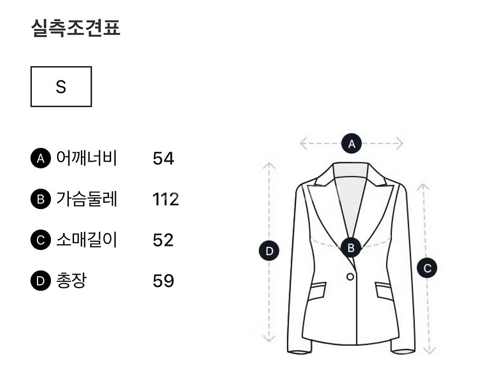 22년 일라일 셔츠형 누빔 자켓 퀼팅 간절기 숏 점퍼--3
