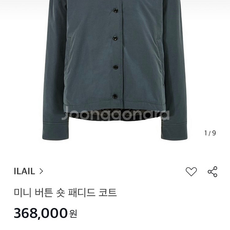 22년 일라일 셔츠형 누빔 자켓 퀼팅 간절기 숏 점퍼--2