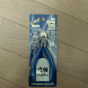 GodHand SPN-120 궁극니퍼 미개봉 새상품