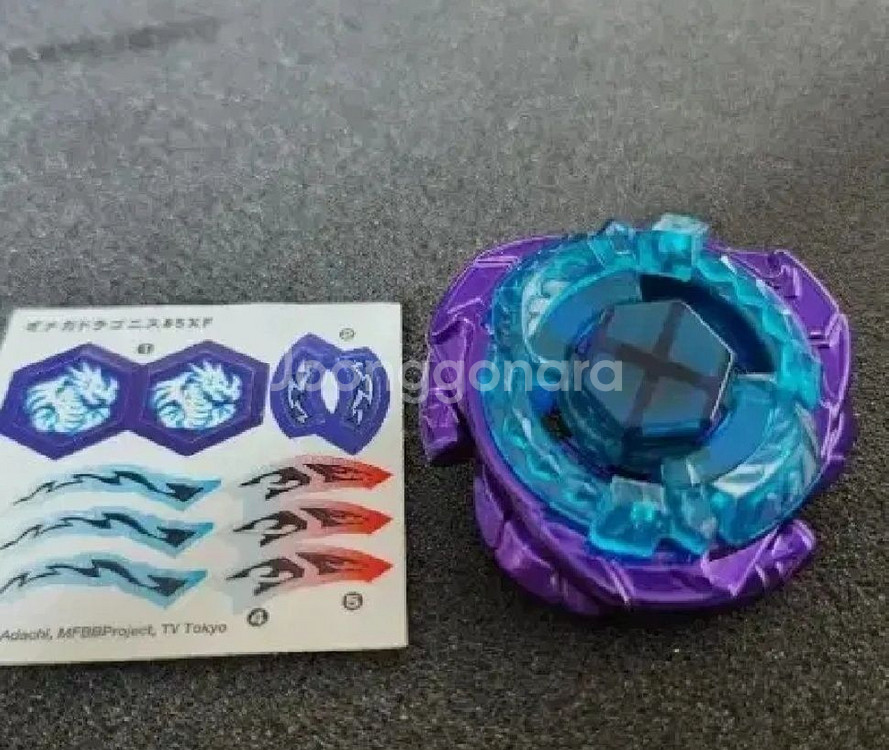 메탈베이블레이드 오메가 드라고니스 85XF--0