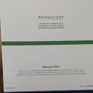 덴티오클린30포1박스