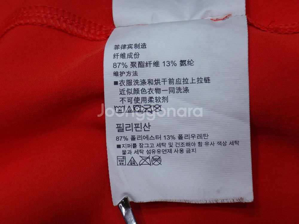 (95) 언더아머 UA 아웃런 더 스톰 바람막이 재킷--8