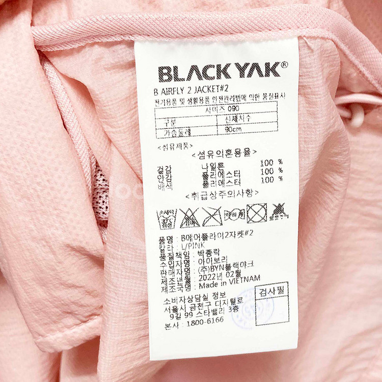 블랙야크 2020 여성바람막이집업 90--4