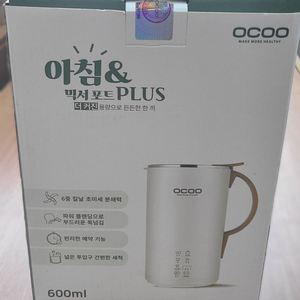 오쿠 두유제조기 600 화이트