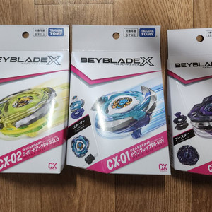 베이블레이드x cx 미개봉 3종