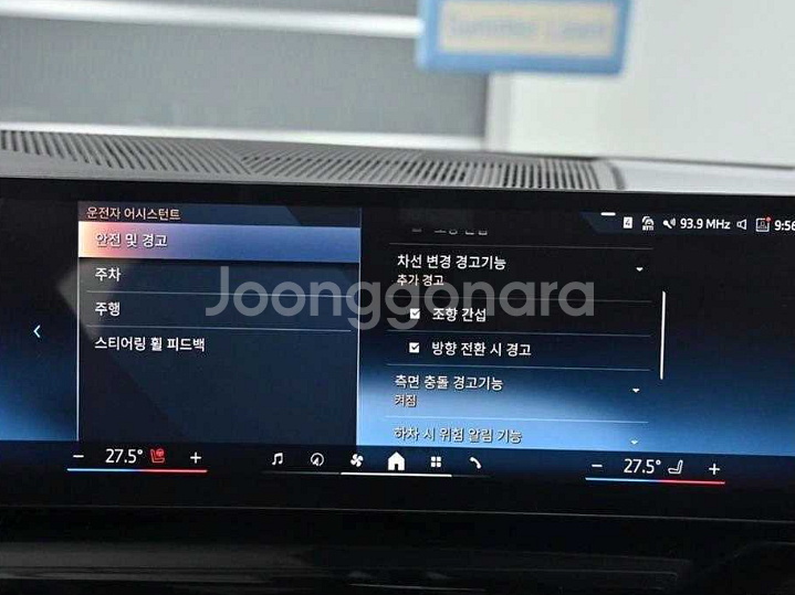 @24년 i5 eDrive 40 M 스포츠@완전무사고--6