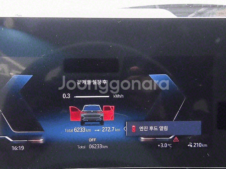 @23년 iX1 xDrive 30 M 스포츠@완전무사고--2