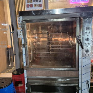 전기구이 (통닭기계) 상태 s급 판매합니다
