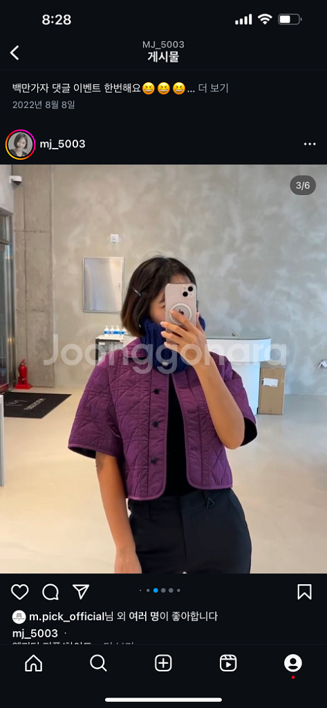 엠픽 MPick 여성 골프 쟈켓--0