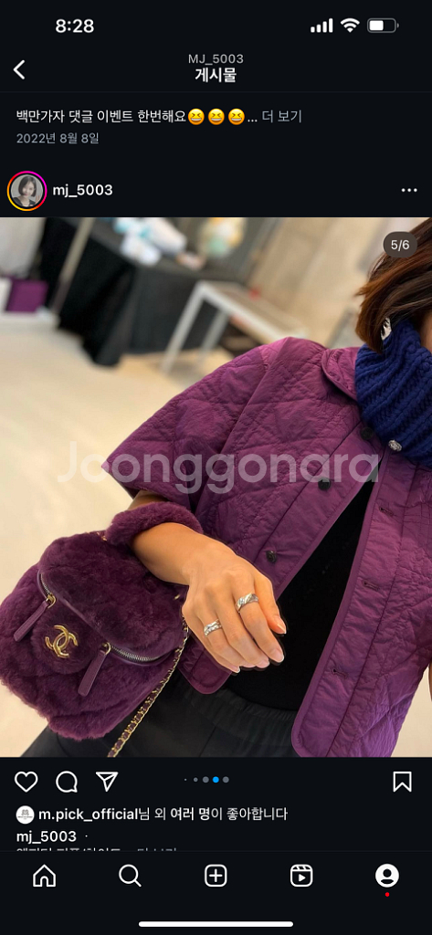 엠픽 MPick 여성 골프 쟈켓--1