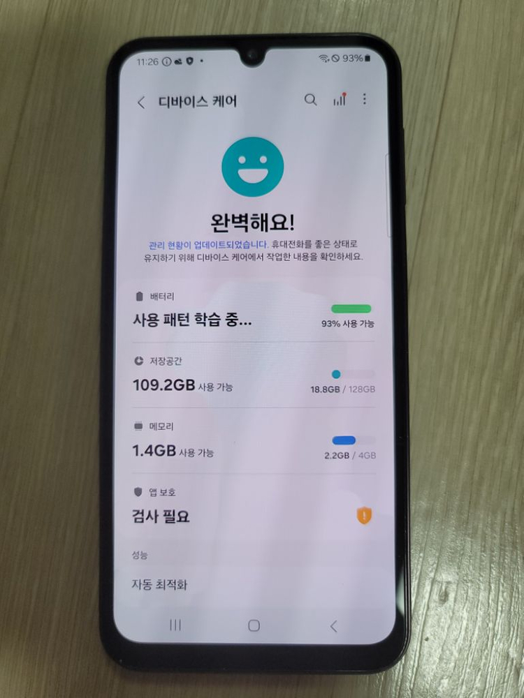 삼성 갤럭시 A24--4