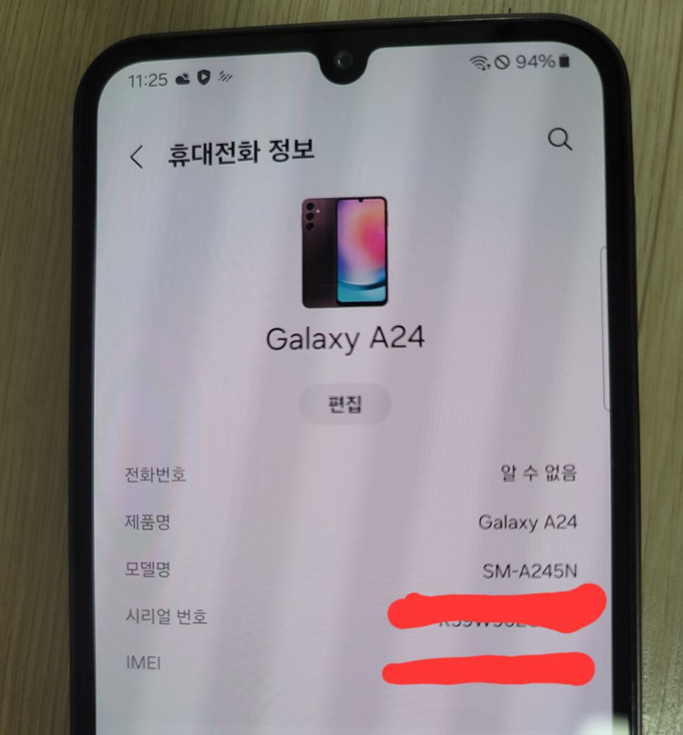 삼성 갤럭시 A24--6