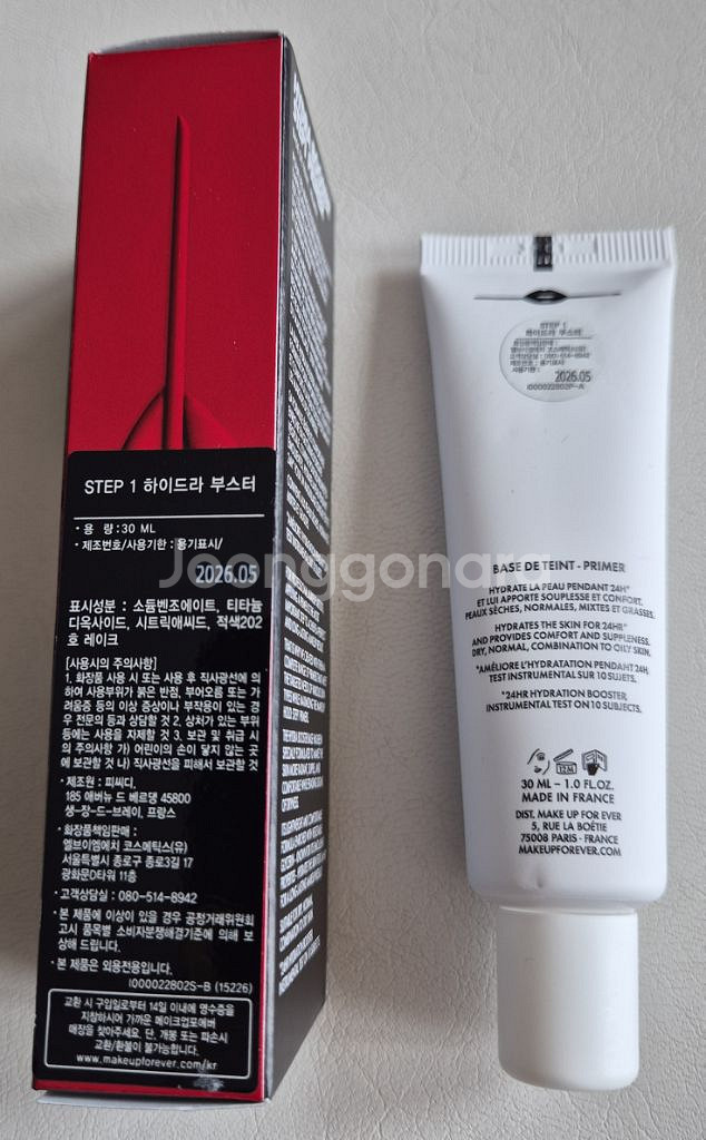 메이크업포에버 STEP 1 하이드라 부스터 30ml--1