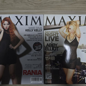 맥심 2012년 과월호 팝니다