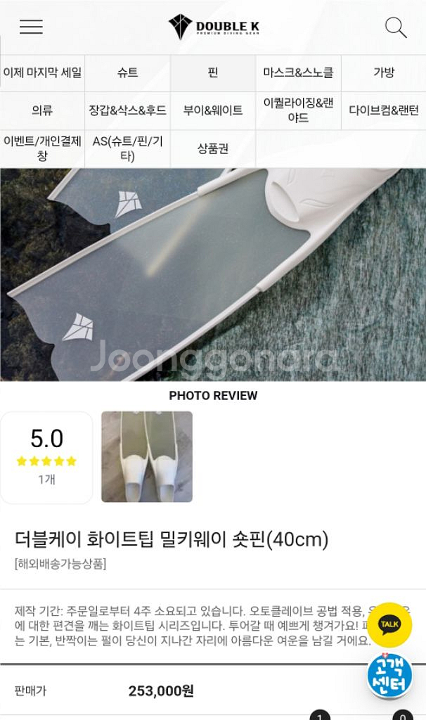 더블케이 밀키웨이 숏핀 + 말랑삭스 새제품 팝니다--3