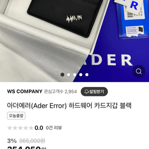 아더에러 카드지갑 팝니다(양가죽, 풀박스,급처)