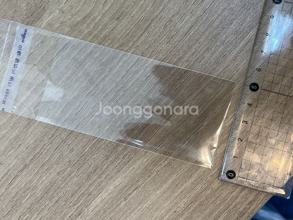 접착식투명포장지--2