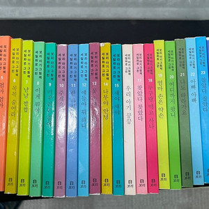 세밀화로 그린 보리 아기그림책 전 30권 / 택포