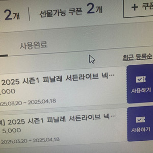 넥슨캐시 20,000