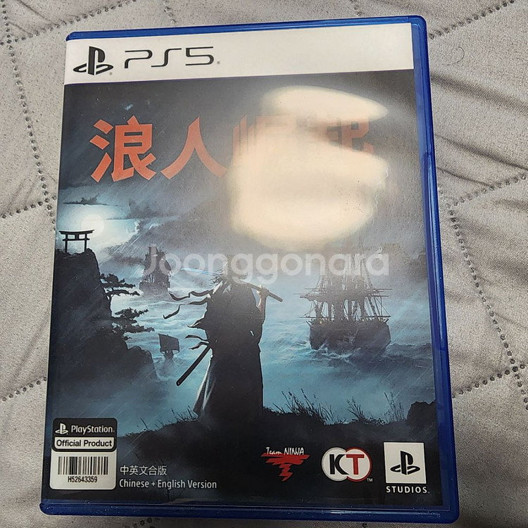 ps5 라이즈오브더로닌 (홍콩판 한글가능)--0