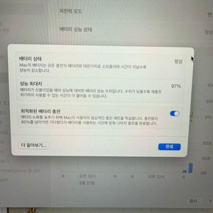 맥북에어 m2(24년1월제조 풀박스)