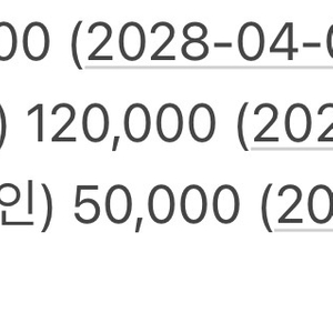 롯데 LFD 페이 판매