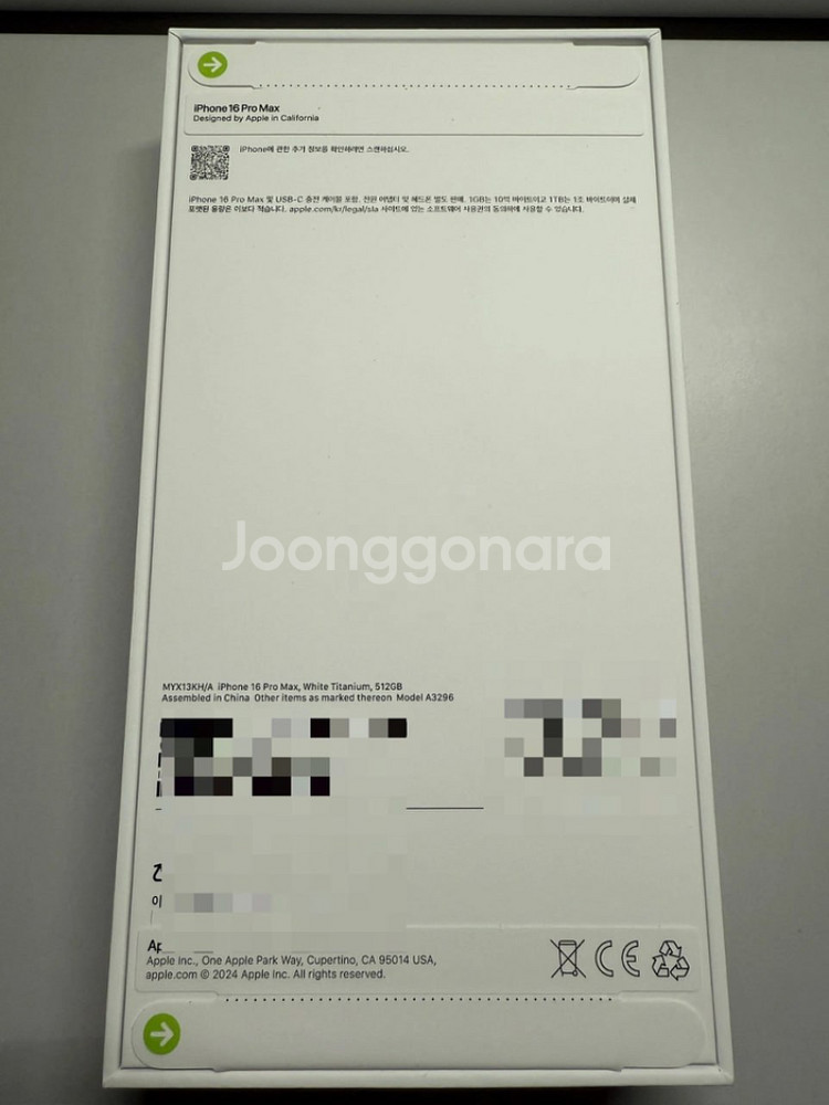 [미개봉]아이폰 16 프로맥스 화이트 티타늄 512GB--1