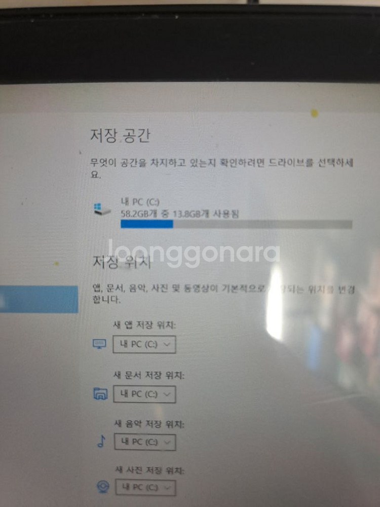 일체형 컴퓨터 판매--4