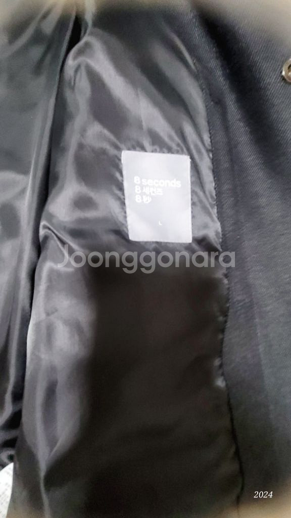 (새상품)에잇세컨즈 남성 자켓 / 블루종--3