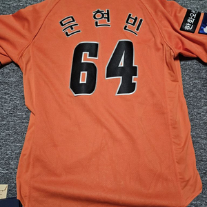 한화이글스 유니폼