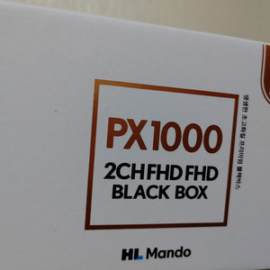 만도 PX1000 블랙박스 32기가 새상품 미개봉새제품