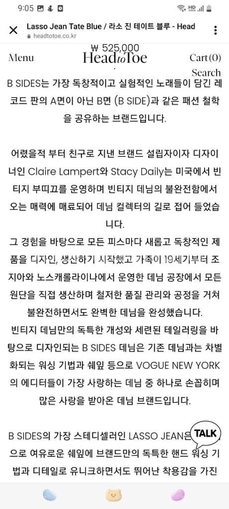 B SIDES JEAN 비 사이드 라쏘진--4