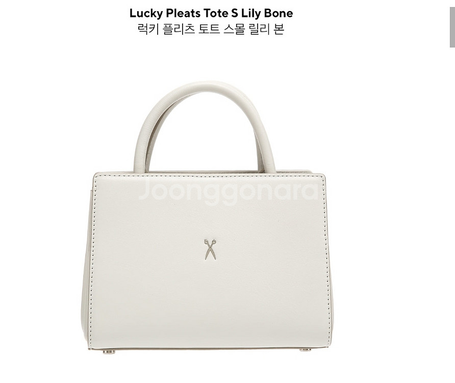 (새상품) 조셉앤스테이시 소가죽 / 토트백 / 크--0