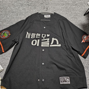 한화이글스 유니폼