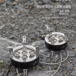 특가[새제품] 캠핑버너1 캠핑가스버너 휴대용가스버너