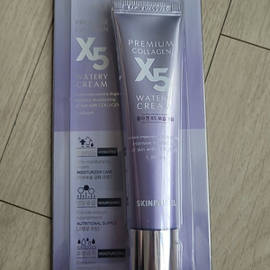 스킨 파스텔 콜라겐 X5 보습크림(택포)
