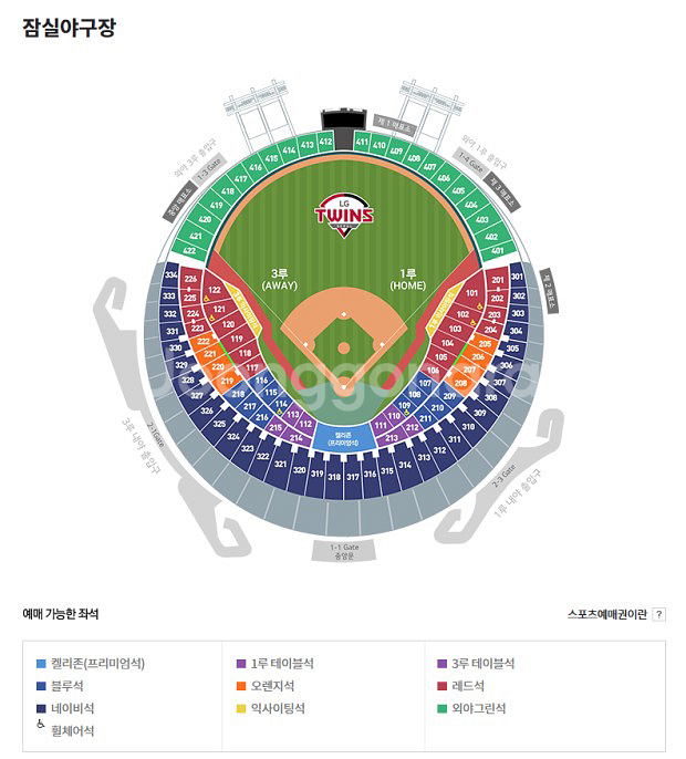 엘지 기아 4/6일 324블럭 4연석 판매--0
