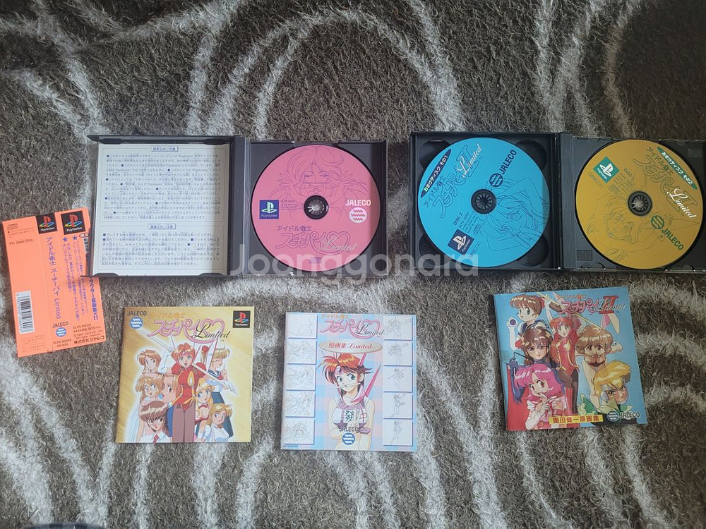 ps1 아이돌 작사 1&2 소노다 켄이치 작화 게임--1