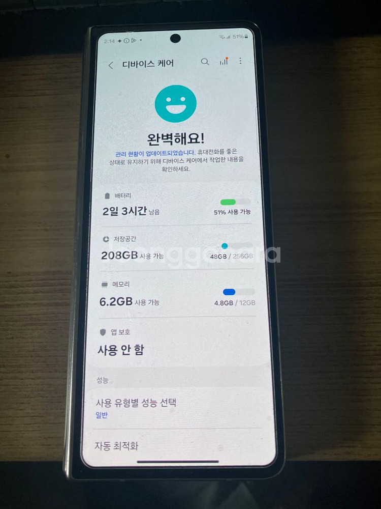 갤럭시z폴드4 256g 내부액정고장--1
