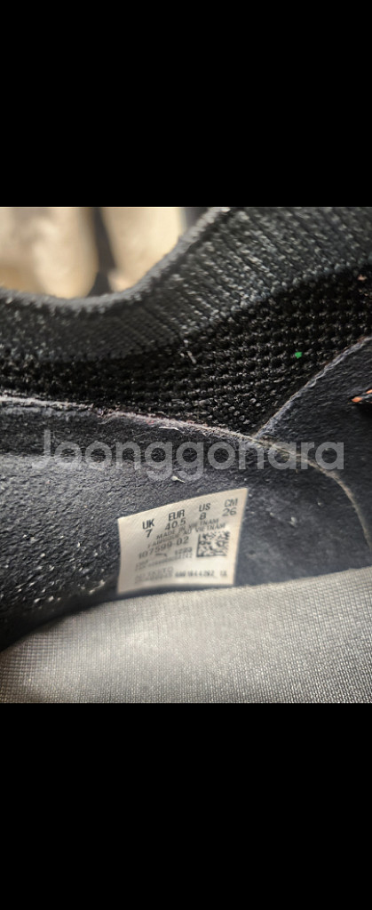 퓨마 퓨처 7 얼티메이트 fg/ag 260--3