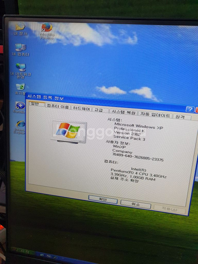 xp본체중고,패럴포트,시리얼포트,산업용,ide사용가능--4