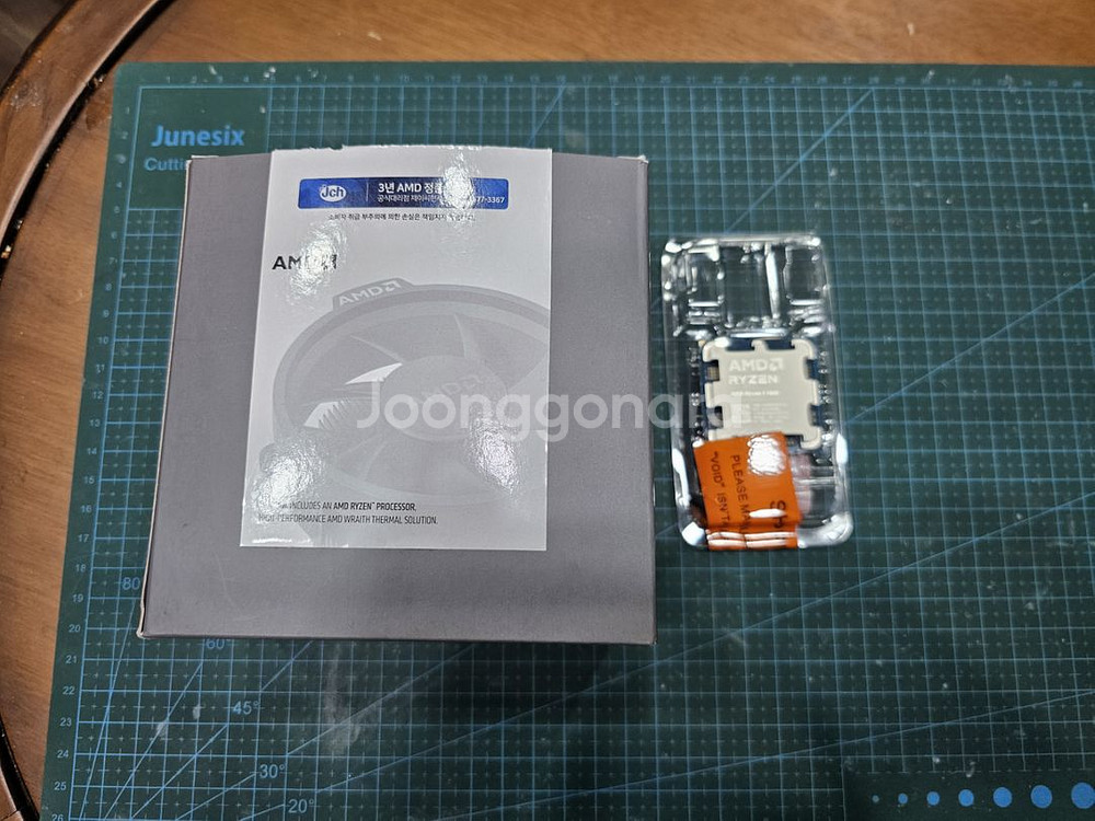 AMD RYZEN5 9600 알리 미개봉--0
