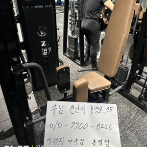 신코 인아웃타이