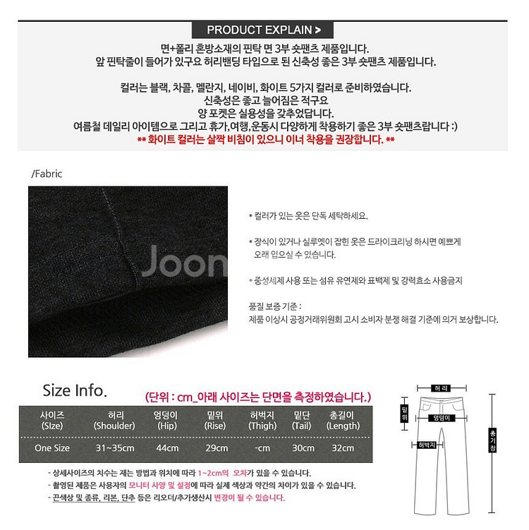 핀턱 3부 트레이닝반바지--2