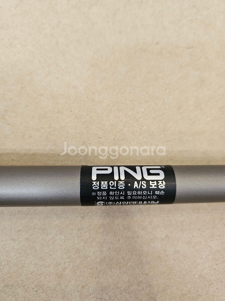 핑(PING) 투어 2.0 크롬 65 S 샤프트--4