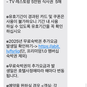 롯데호텔 트레비 라세느 뷔페 2인